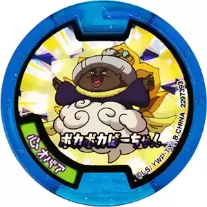 Soultimate Medals - Auntie Heart
