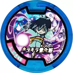 Soultimate Medals - Blizzaria