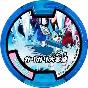 Soultimate Medals - Chilhuahua