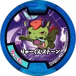 Soultimate Medals - Draggie