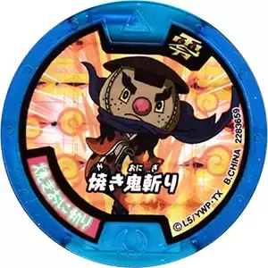 Soultimate Medals - Flamurice