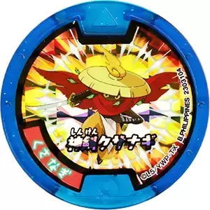 Soultimate Medals - Gleam