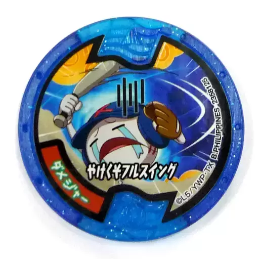 Soultimate Medals - Goofball