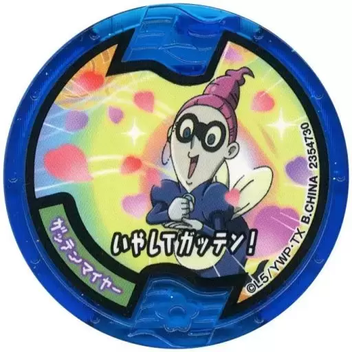 Soultimate Medals - Got It Maid