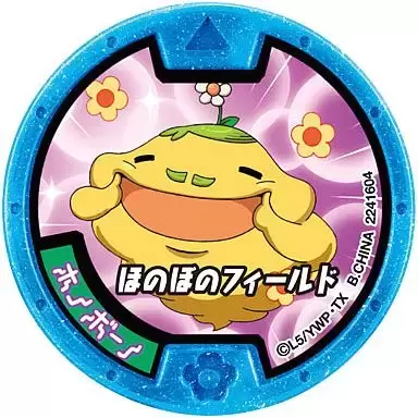 Soultimate Medals - Happierre