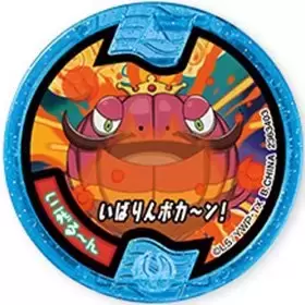 Soultimate Medals - Hot Air Buffoon