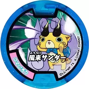 Soultimate Medals - Komajiro