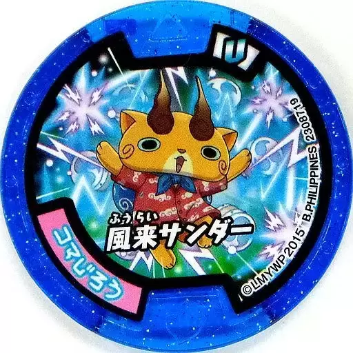 Soultimate Medals - Komajiro (M02)
