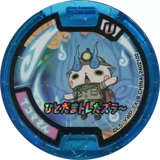 Soultimate Medals - Komasan T