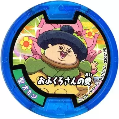 Soultimate Medals - Mama Aura