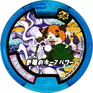 Soultimate Medals - Master Nyada