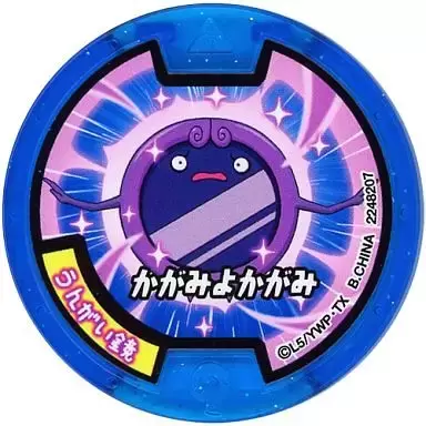 Soultimate Medals - Mirapo