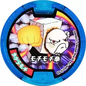 Soultimate Medals - Mochismo