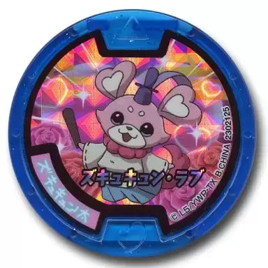 Soultimate Medals - Pinkipoo