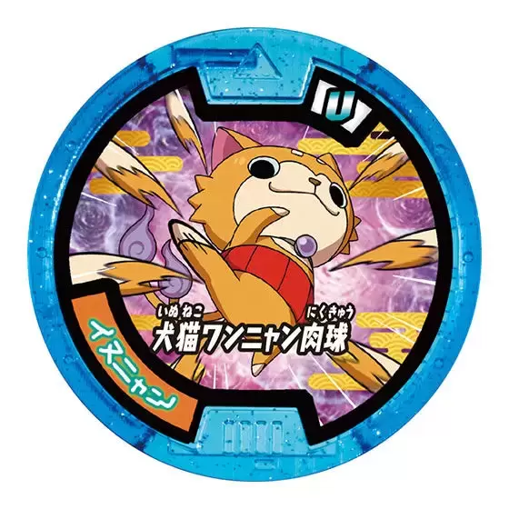 Soultimate Medals - Puppynyan