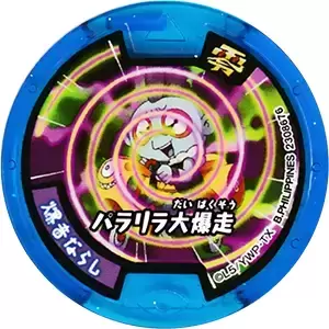 Soultimate Medals - Rawry