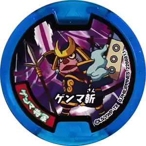 Soultimate Medals - Reuknight