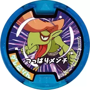 Soultimate Medals - Roughraff