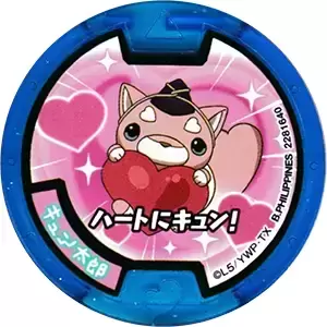 Soultimate Medals - Shmoopie