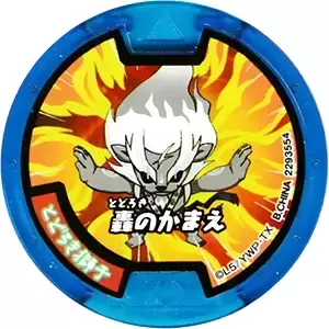 Soultimate Medals - Siro