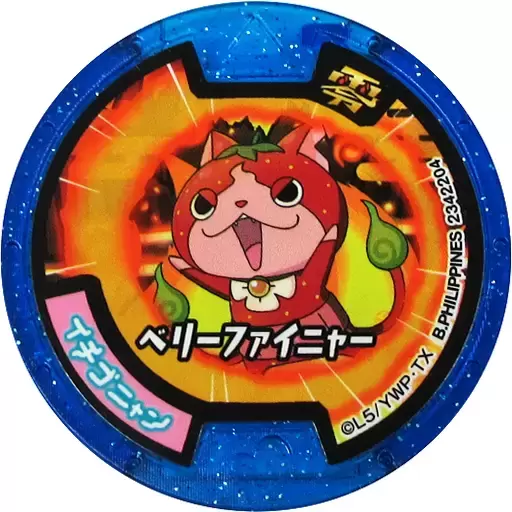 Soultimate Medals - Strawbnyan