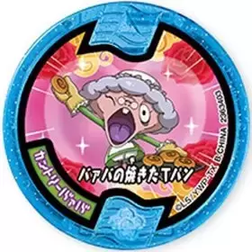 Soultimate Medals - Tattlecakes