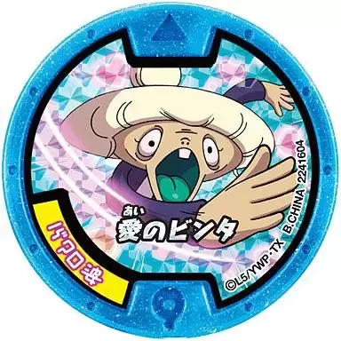 Soultimate Medals - Tattletell