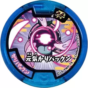 Soultimate Medals - Yoink