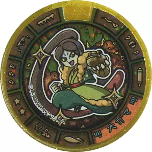 Treasure Medals: Gashapon / Ramune Exclusive - Toadal Dude