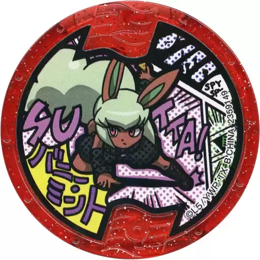 USA Series 2 - Agent Spect-hare