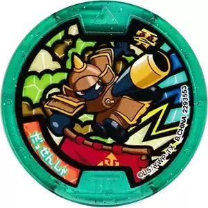 Z Medals: Gashapon / Ramune / Bandage Exclusive - Mistank