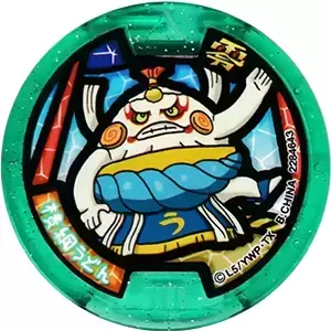 Z Medals: Gashapon / Ramune / Bandage Exclusive - Yokozudon