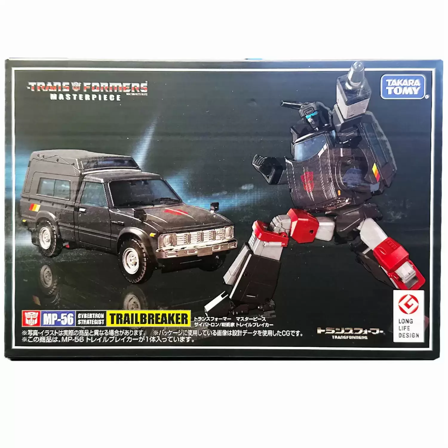 Takara Tomy Transformers Masterpieces - Trailbreaker