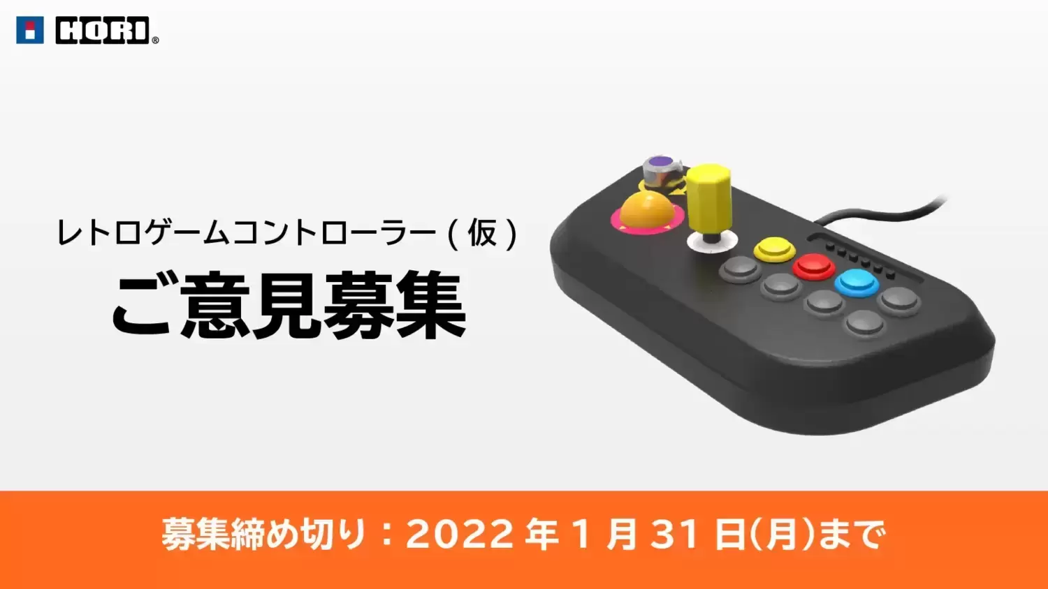 Arcade Stick - HORI Retro Game Controller