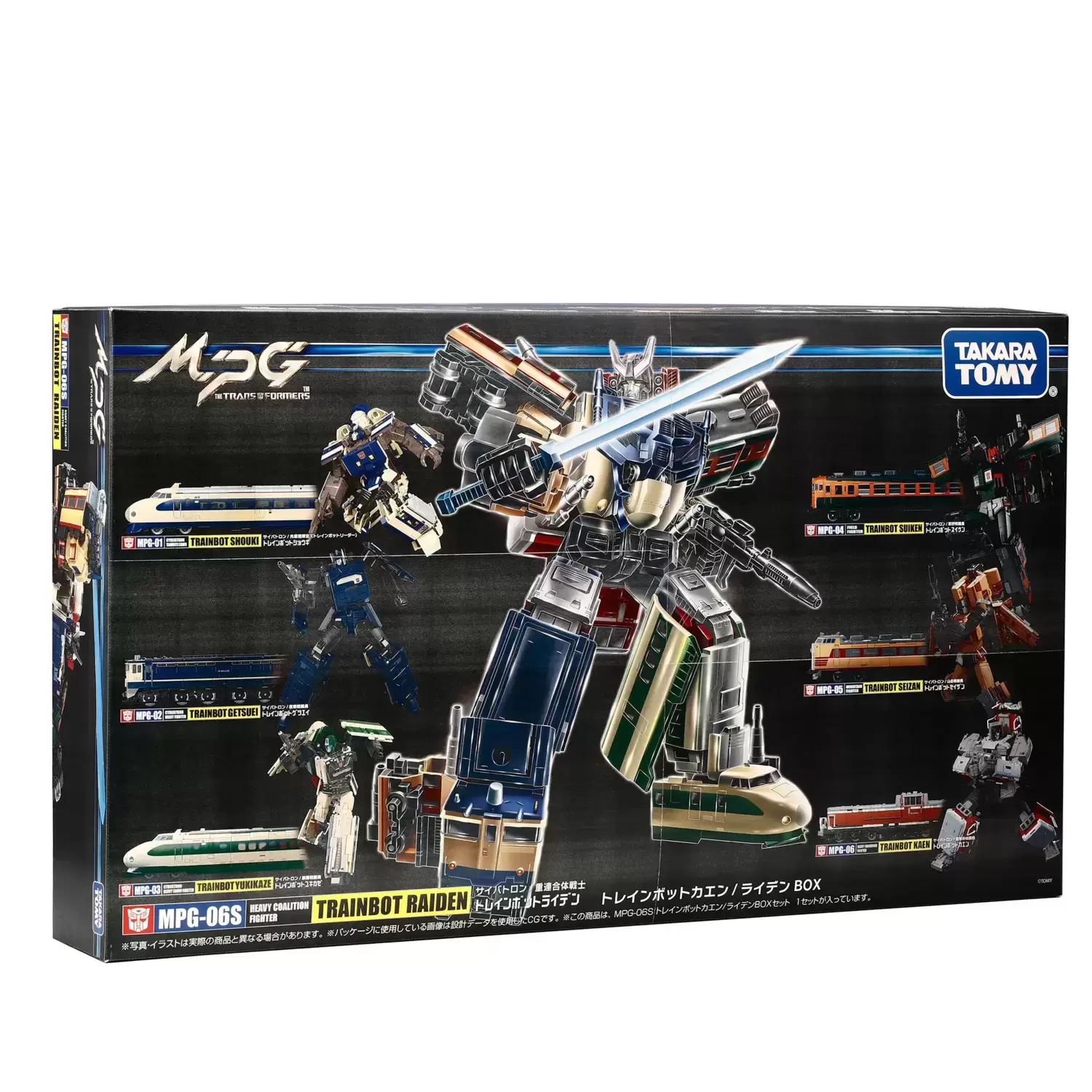 Takara Tomy Transformers Masterpieces - Trainbot Boxset
