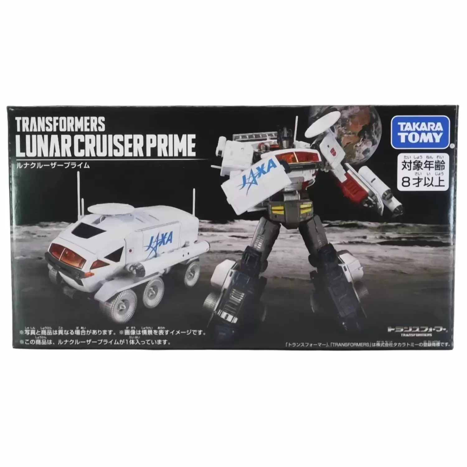 Transformers Collaborative - Lunar Cruiser Prime
