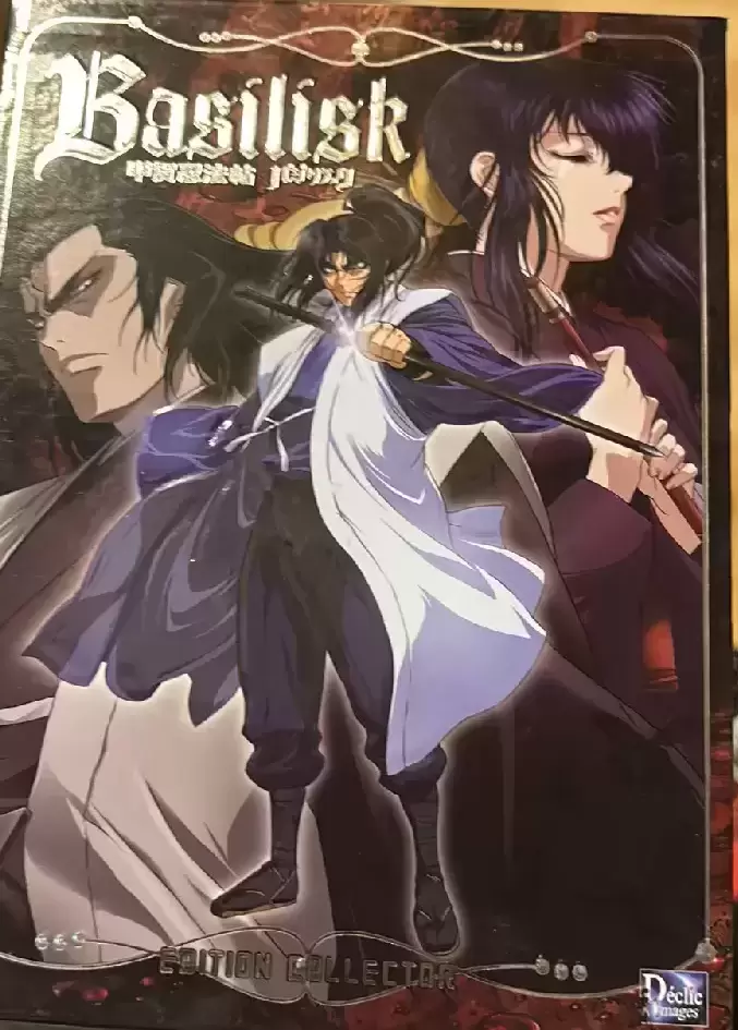 Basilisk : The Kôga Ninja Scrolls - Basilik intégral collector
