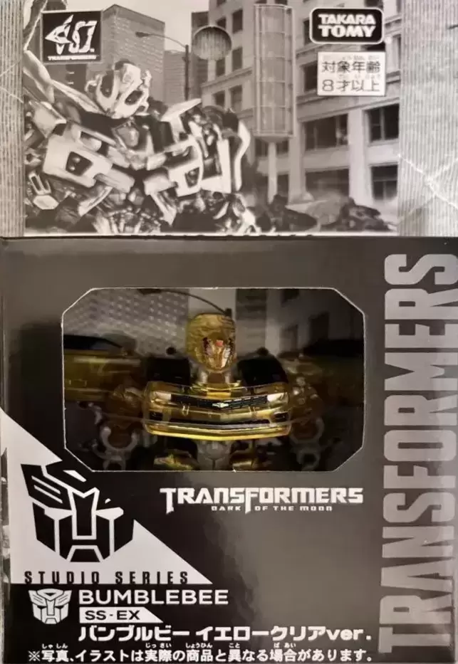 Transformers Studio Series - Bumblebee