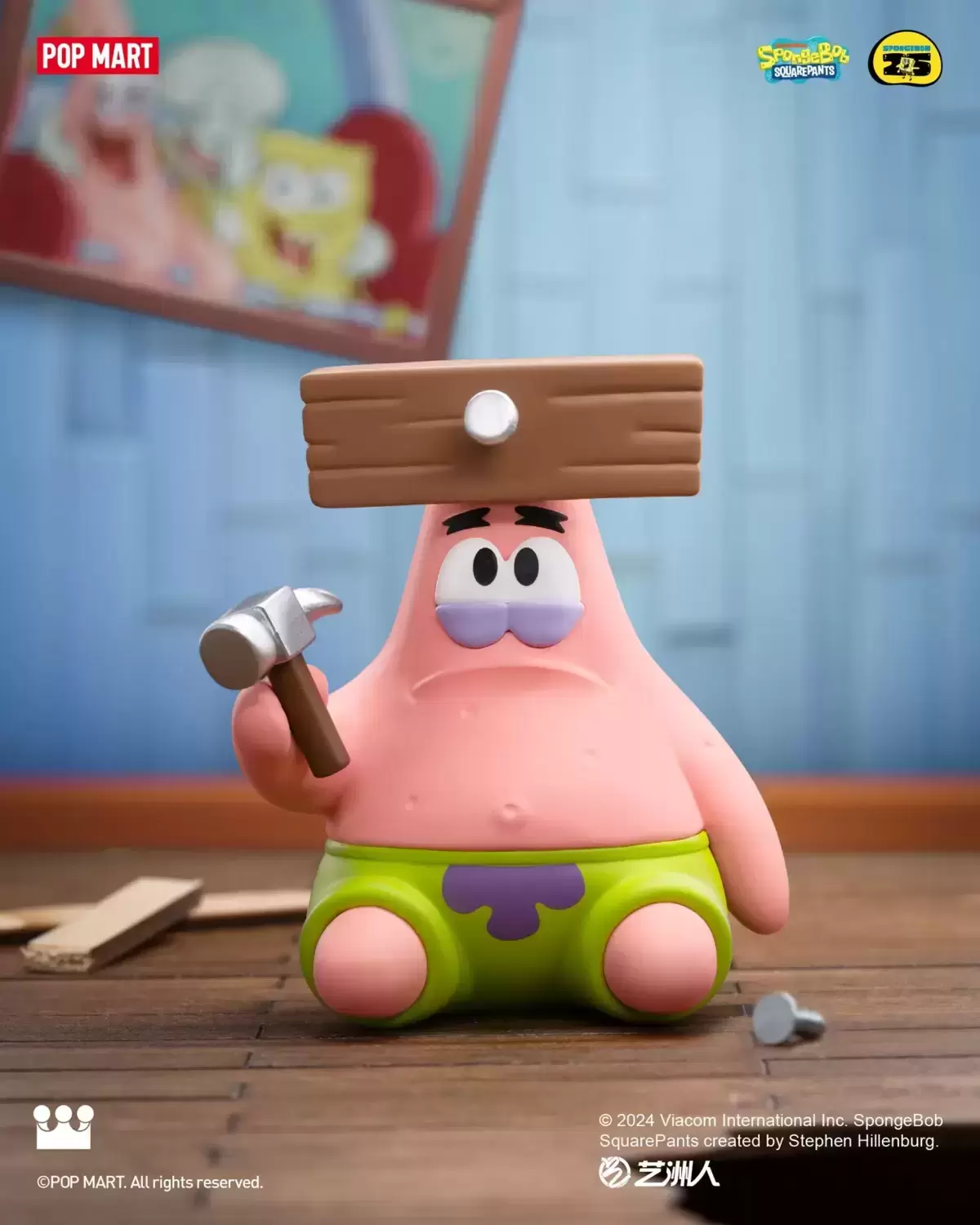 SpongeBob SquarePants Daily Quirks - Handyman
