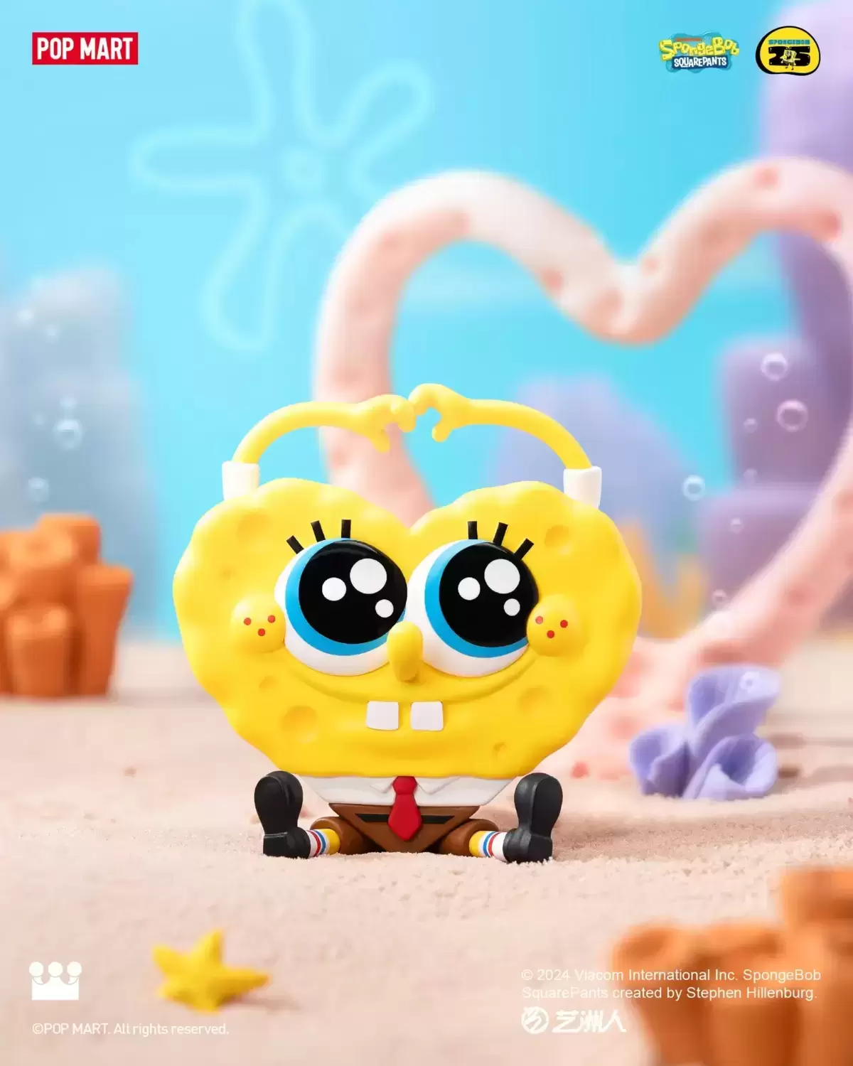 SpongeBob SquarePants Daily Quirks - Heart