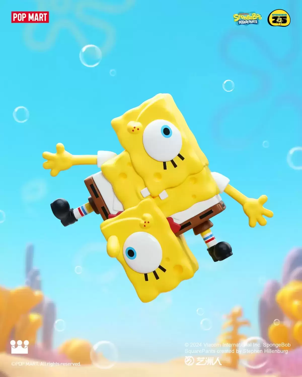 SpongeBob SquarePants Daily Quirks - Split