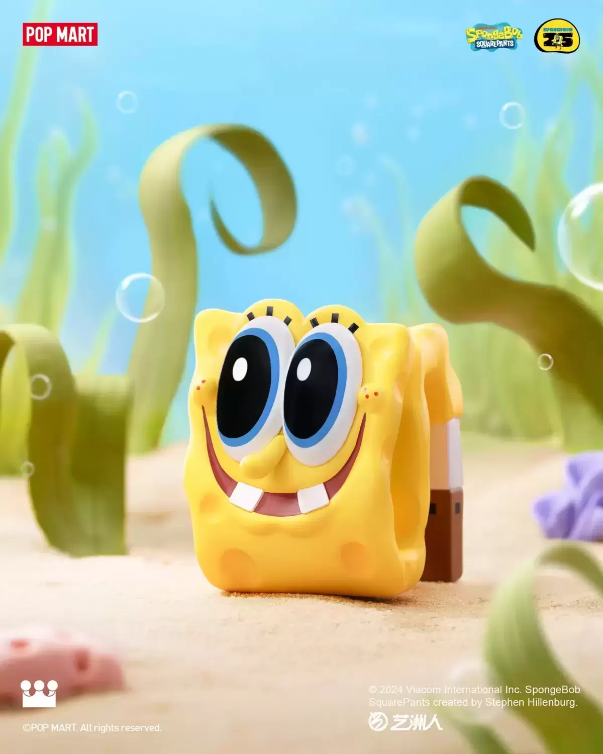 SpongeBob SquarePants Daily Quirks - Wobble
