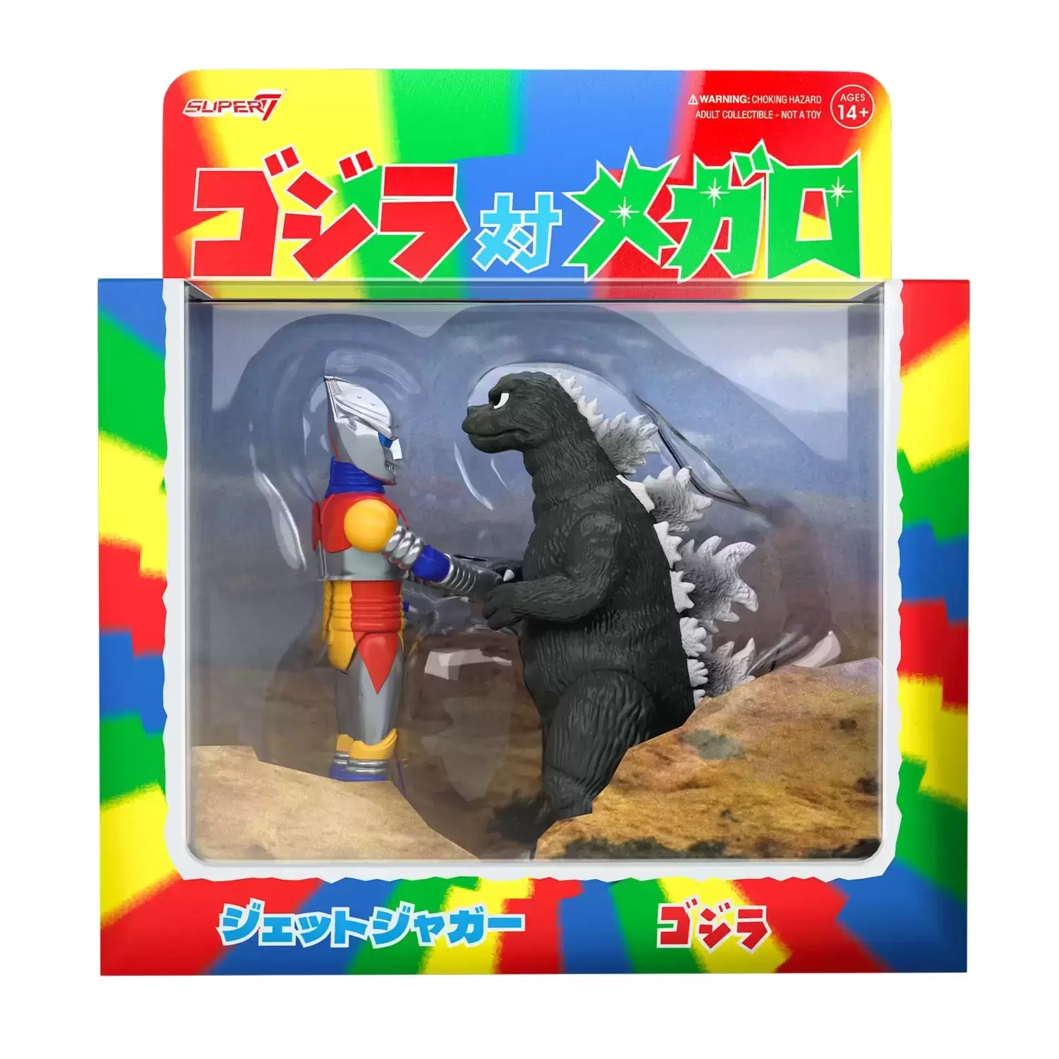 ReAction Figures - Godzilla & Jet Jaguar Shaking Hands (2 Pack)