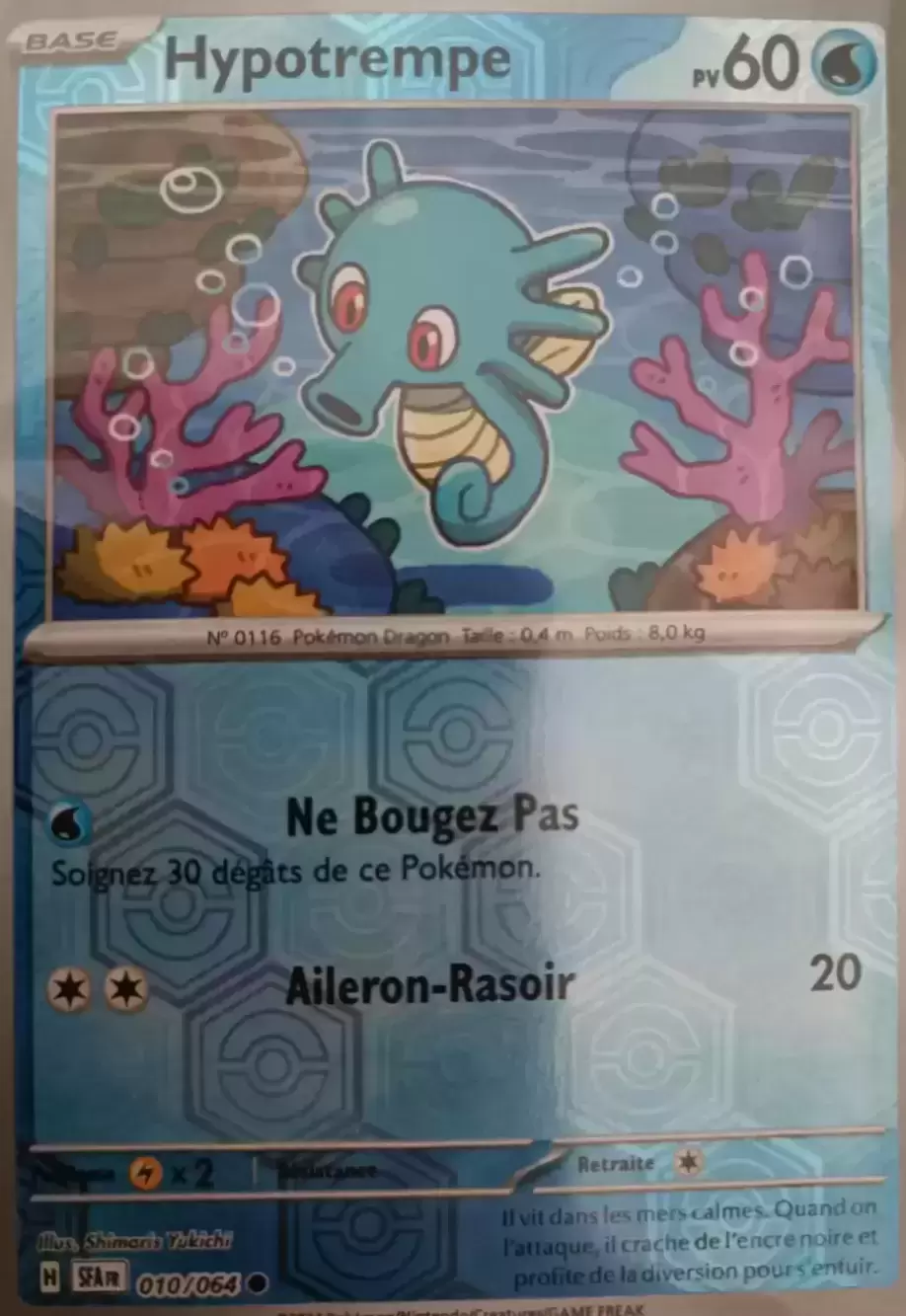 Fable Nébuleuse - SFAFR - Hypotrempe Reverse