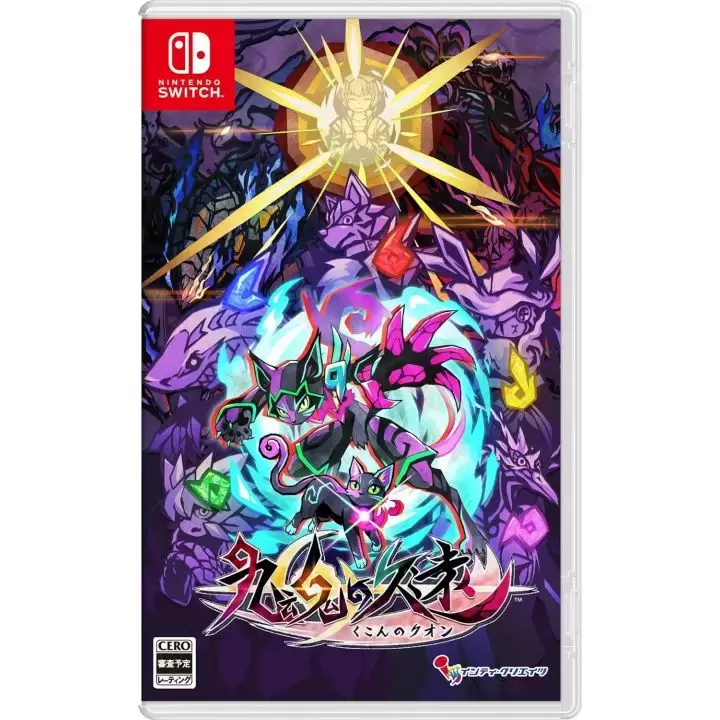 Jeux Nintendo Switch - Umbraclaw