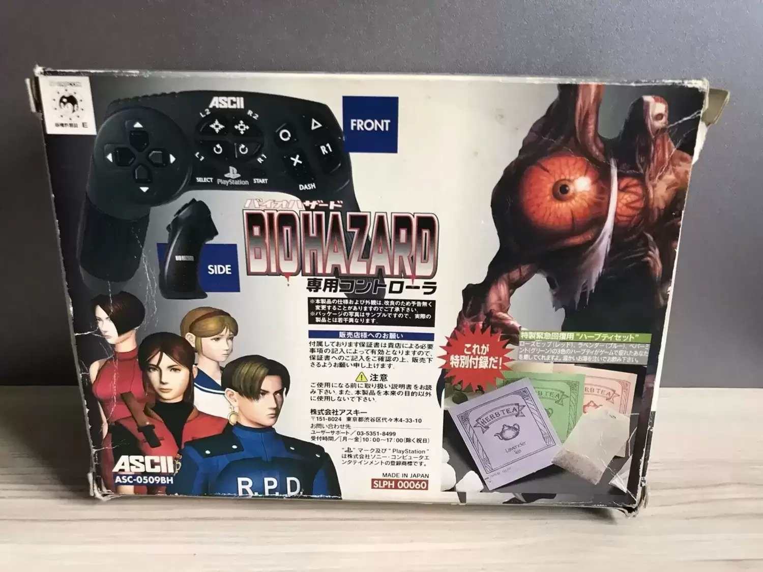 Manettes / Joystick / PAD Multi-Plateformes - ASCII - Biohazard Controller Resident Evil