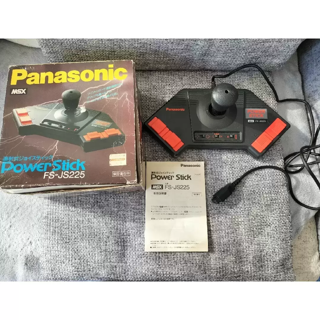 Arcade Stick - Panasonic - Power Stick FS-JS225