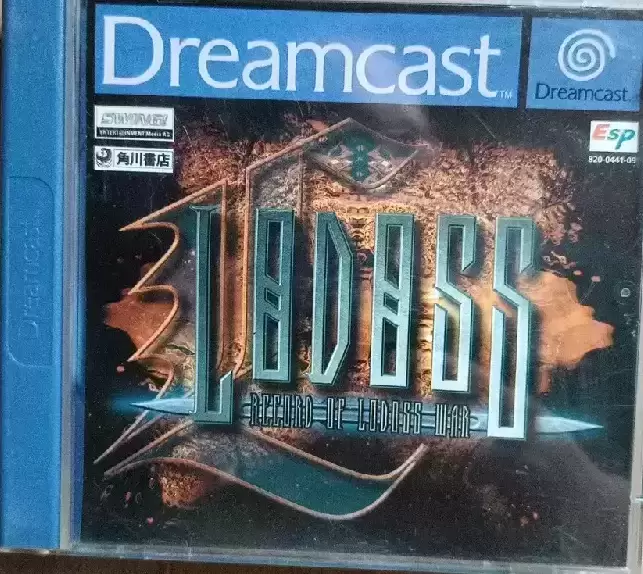 Dreamcast Games - Lodoss Record of Lodoss War