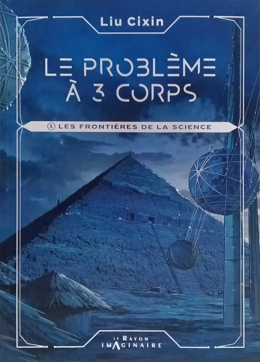 Le problème à 3 corps - Les frontières de la science