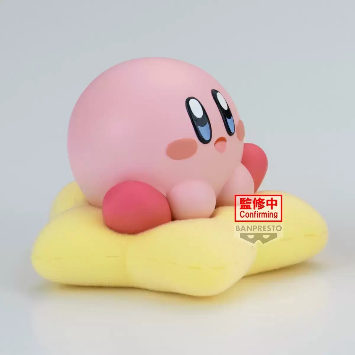Fluffy Puffy Banpresto - Fluffy Puffy Mine - Kirby Break Time Ver. A